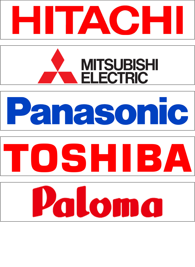 給湯器のメーカー（日立・三菱・パナソニック・東芝・長府工産）