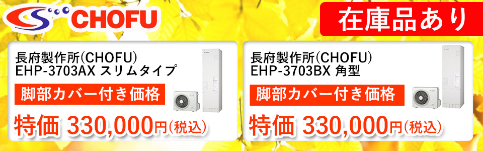 商品2