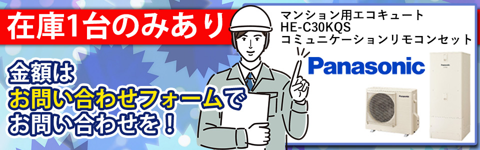 お問い合わせへ
