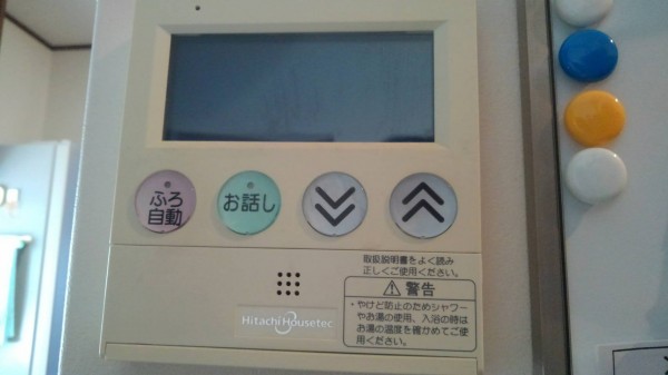 新着情報 八街 富里 石油給湯器 ボイラー エコキュート 電気温水器 故障修理 交換価格 千葉給湯器 Com 新着情報 八街 富里 石油給湯器 ボイラー エコキュート 電気温水器 故障修理 交換価格 千葉給湯器 Com